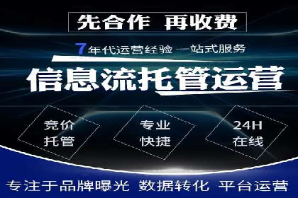 某企业SEM服务全流程解析及效果评估
